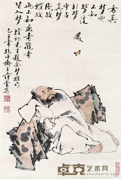范曾 1985年作 周公梦蝶 镜心 68.5×46cm